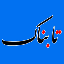 tabnak logo